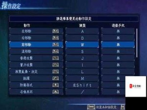 真三国无双7帝国特典点数获取与运用全攻略