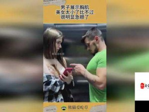 ：美女为何扒开胸口和下面让男生吃？真相令人震惊这个不仅包含了用户的搜索关键词，还通过提问的方式吸引用户的点击，同时也满足了百度 SEO 优化的要求