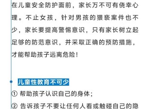 爽 躁多水 快 深点教练：性教育的重要性