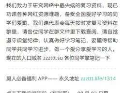 万篇长征与黑料不打烊反差：背后的惊人故事