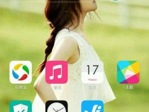 下载 3.0.3 每天无限免费大全 vivo：海量资源轻松获取