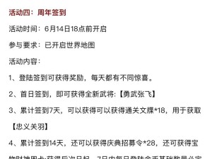 攻城战争手游有哪些值得尝试的策略玩法？