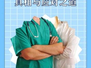 男人五十五性功能衰退怎么办？科学应对提升性福生活