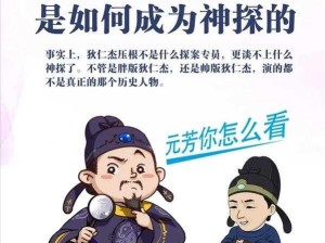 狄仁杰新版重做归来 技能全面升级瓶子深度解析