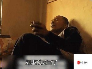 国产骚年老头j的独特魅力：如何通过他们的故事激发年轻一代的创造力与责任感？