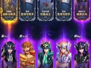 圣斗士星矢斗士之魂PC版试玩体验，深度剖析游戏乐趣