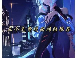 漫漫漫画免费漫画入口页面弹窗如何利用免费资源：探索免费资源的有效途径