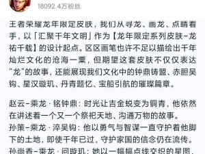 揭秘赵云不死之谜，深度解析玩赵云为何难以死亡