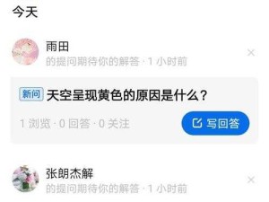 关于黄色在线资源的精彩内容呈现