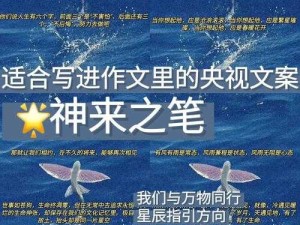 精东影视文化传媒MV歌词绝了！这波文案让人直呼封神