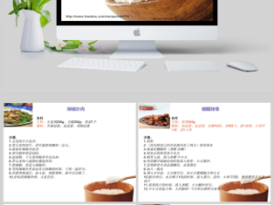 情侣炒菜技巧 PPT 大揭秘：如何让炒菜成为增进情侣感情的浪漫互动？