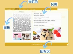 成品网站入口网页版即将上线：全新体验等你来