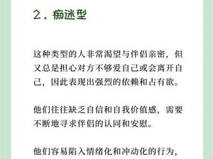 两个男生亲密行为引发的别样故事探讨