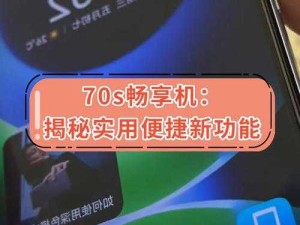 91 免费版九幺：畅享便捷实用的手机应用平台