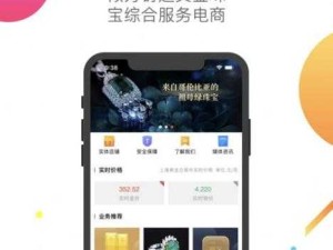 如何免费下载安装黄金 APP？有哪些值得信赖的黄金 APP 推荐？