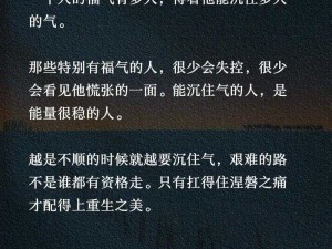 干到走不了路的程度知乎讨论：极致努力的极限探讨