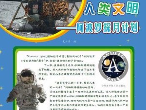 文明太空健康度低下的资源管理策略与优化方案