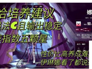 小孩暴躁少女 CSGO 精彩视频：热血竞技的别样演绎