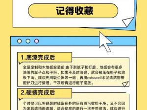 如何再刷一把：重复刷资源的详细方法介绍？