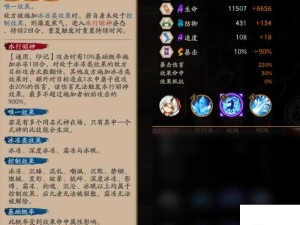 阴阳师SSR申屠子夜强度究竟如何？全面解析带你深入了解！