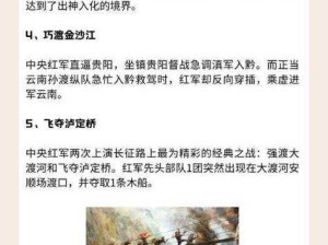 关于万里长征正能量黑料网页版的深入探讨与揭秘