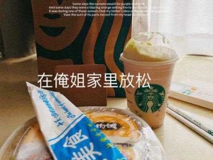 一边做饭一边躁狂的原因分析：工作压力与生活琐事所致