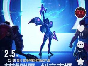 LOL4月1日无限火力模式，全新改动带来更炫战斗体验