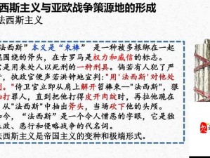 我的战争生存指南，躲避疯子与防御攻击的智慧策略