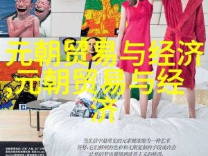 跨越音乐与舞蹈的界限：探寻艺术融合的无限可能与魅力展现