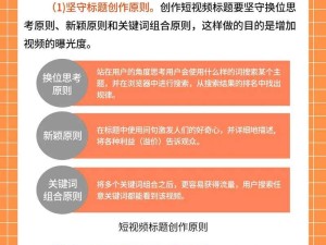 成品短视频在线打开怎么弄：详细步骤与实用技巧分享