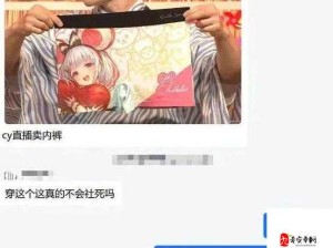 自扣污污污：独特视角下的别样体验