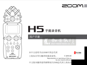 俄罗斯 Zoom 与 Zoom1：有何不同？哪个更好用？