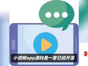 成品短视频 APP 源码的应用场景在社交娱乐教育等领域的作用探讨