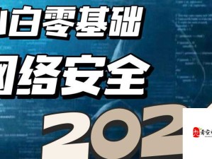 满 18 岁用户如何安全进入 2024 大象平台之详细步骤与注意事项