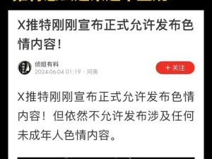 推特中文免费下载：便捷获取社交资讯的优质渠道