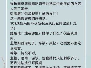 黑料社区视频一区二区：揭秘背后的故事