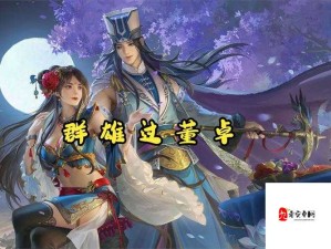 军师联盟新版本更新解读：7月31日都有哪些变化？