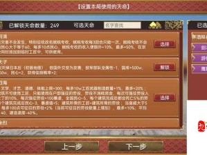 皇帝成长计划2五月端阳策卡属性有何奇效？玩法革命将如何展开？