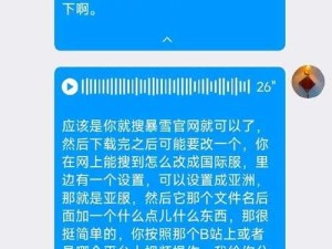 皇室战争智慧交锋，雷布斯微博求教，网友献策对标王思聪策略