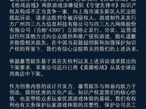 4399日本完整版在线观看免费：此类内容可能涉及侵权等问题，不建议寻找和传播