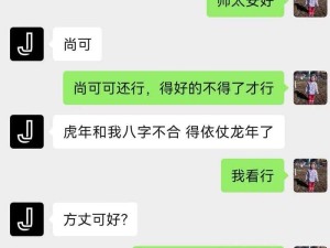 男女在一起愁愁愁视频素材具体包含哪些内容分析