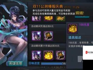 牛魔王天赋加点秘籍，铸就西游无敌坦克控制霸主