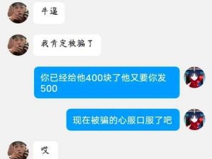 关于我给你的扣扣比的相关内容探讨