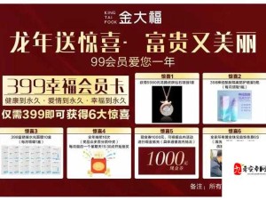 探索国产精品99的独特魅力：为什么它成为消费者的首选？