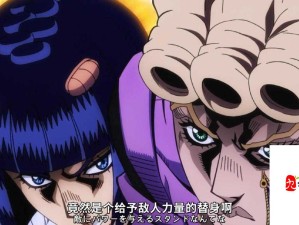 小仙女用 jojo 给我打手：这是怎样奇妙的经历