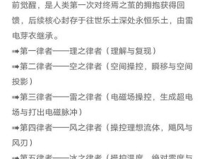 地藏御魂神之键效能揭秘，不佩戴亦生效的资源管理策略