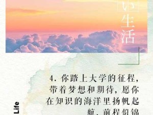 已满十八已带好纸：开启人生新篇章踏上全新征程