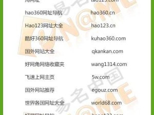 四虎新 888 网：畅享独特精彩网络世界