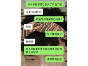 哪里有张警官落地窗视频：探寻背后的神秘真相