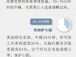 爷爷总是趴在妈妈身上睡觉好不好？探讨家庭关系与睡眠习惯的影响